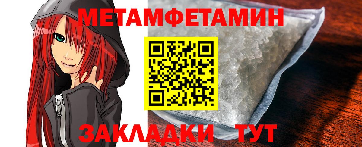 Амфетамин Premium Черкесск