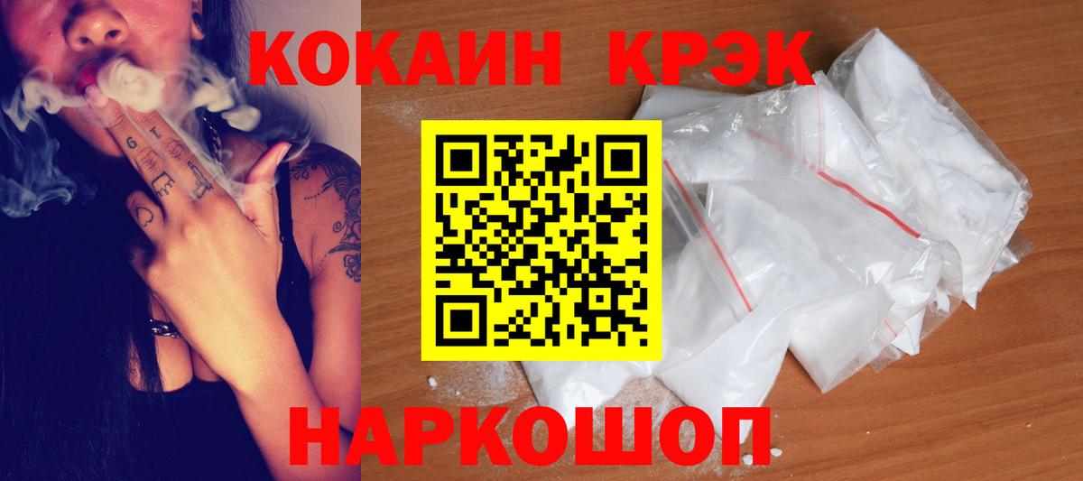 Кокаин 99%  Вход с VPN  Черкесск  Cocaine Columbia 