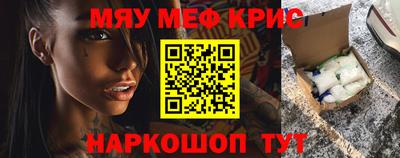 ешки Краснознаменск