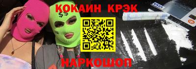 ECSTASY Краснокаменск