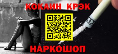 ешки Краснознаменск