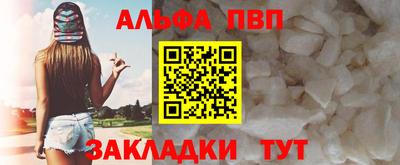 a pvp Краснодар