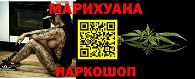 прущая мука Кунгур