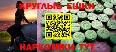 ешки Краснознаменск