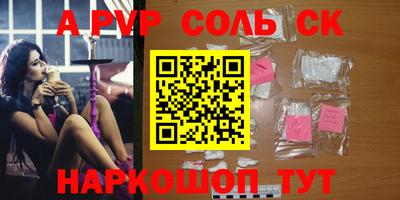 a pvp Краснодар