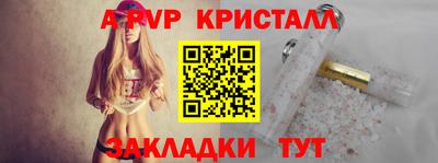 мяу мяу мука Кумертау