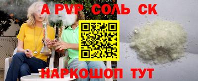 a pvp Краснодар