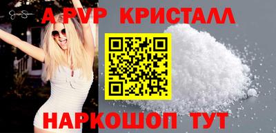 спайс Кулебаки