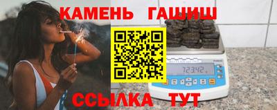 первитин Ливны