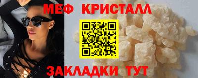 первитин Ливны