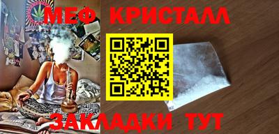 ешки Краснознаменск