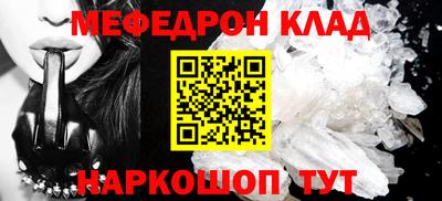 прущая мука Кунгур