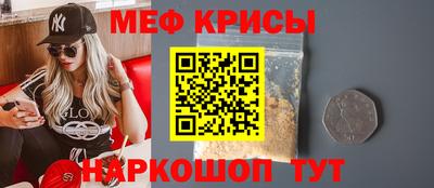 спайс Кулебаки