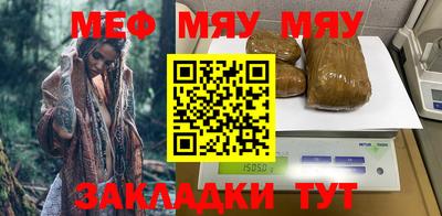 ешки Краснознаменск