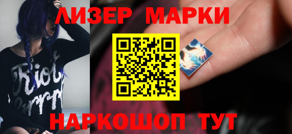 LSD-25 экстази ecstasy Черкесск