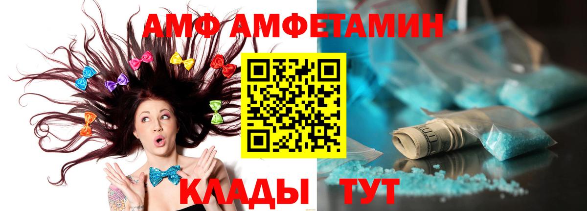 Метамфетамин винт  Метамфетамин винт  Черкесск  Метамфетамин  Вход с VPN 