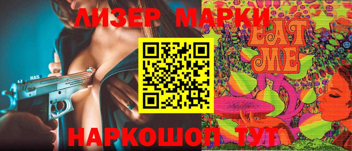 Марки NBOMe  Марки NBOMe 1,5мг  Черкесск  Вход с VPN  Марки NBOMe 1,5мг 