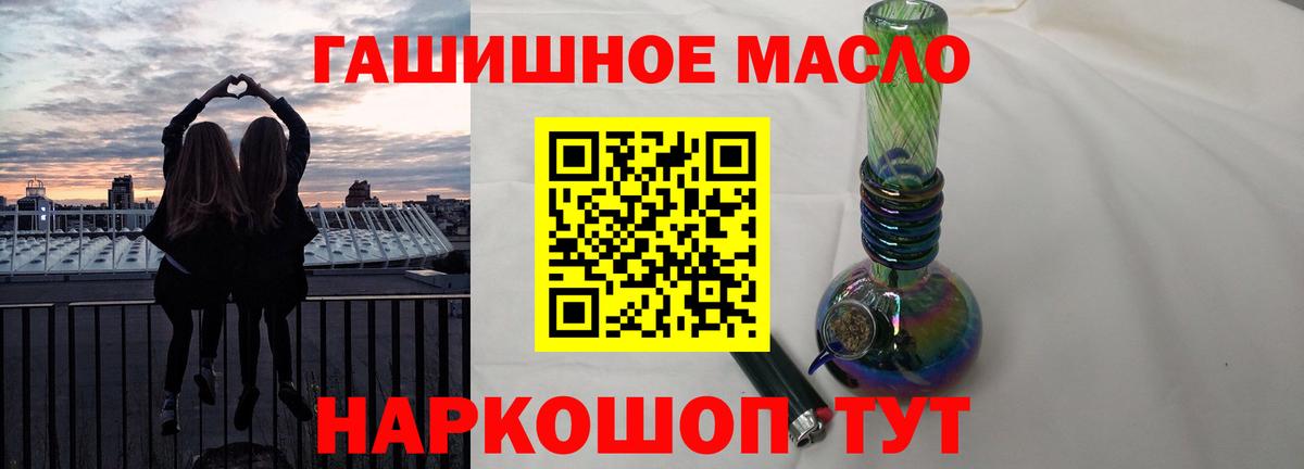 где продают   Вход с VPN  Черкесск  Дистиллят ТГК Wax 